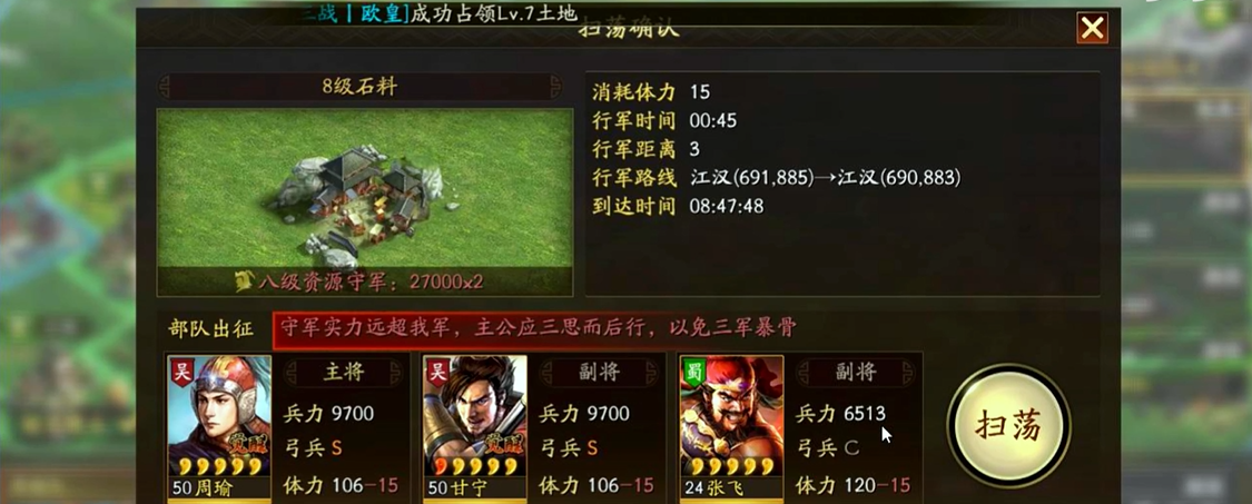 三国志战略版司马禄用什么战法可以取胜 三国志战略版司马禄用什么战法可以取胜