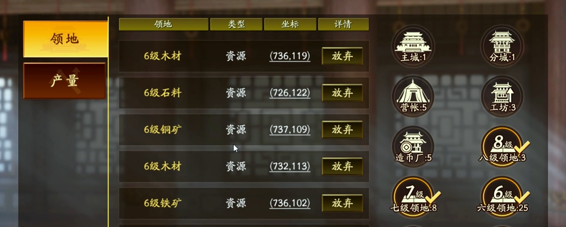 三国志战略版司马禄用什么战法可以取胜 三国志战略版司马禄用什么战法可以取胜