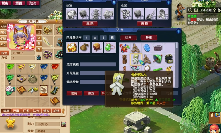 梦幻西游进战斗时坐坐骑如何解锁 梦幻西游进战斗时坐坐骑如何解锁