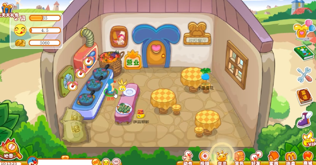 在摩尔庄园凉亭里应该如何安置秋千