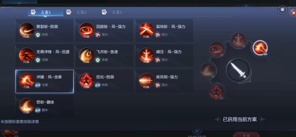 全民奇迹2弓手技巧中有哪些是必备的