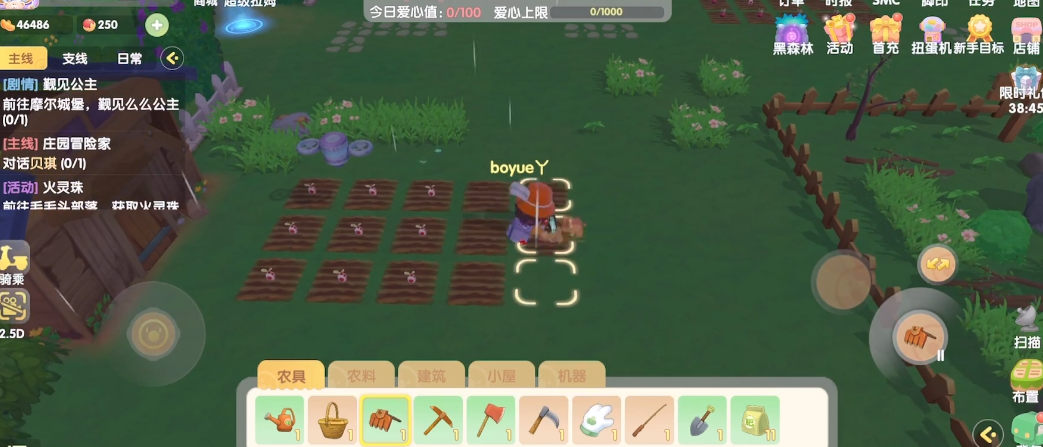 怎样切换摩尔庄园勇士的角色