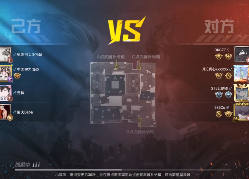 无人地区有哪些是属于和平精英的