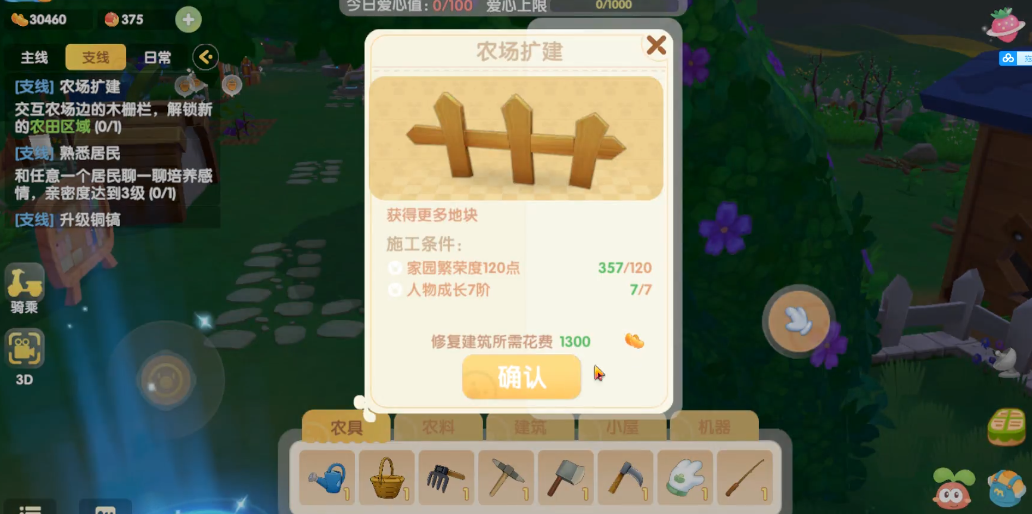 摩尔庄园手游中斑点鲨怎么捕捉 摩尔庄园手游中斑点鲨怎么捕捉