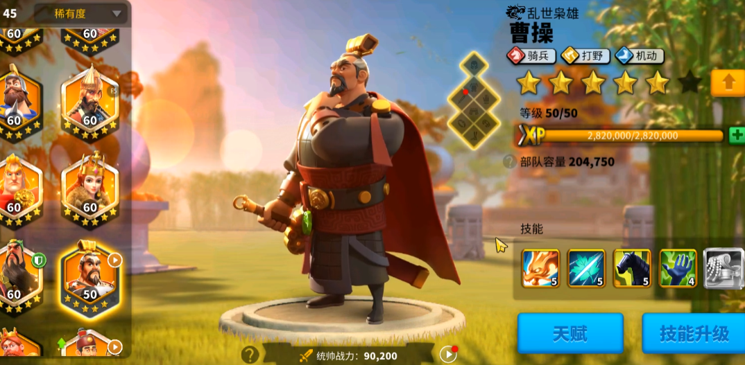 请问万国觉醒圣诞传奇该怎么获得呢