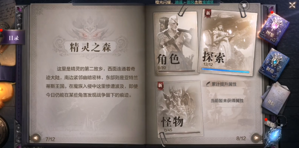 全民奇迹2出金是否需要手续费