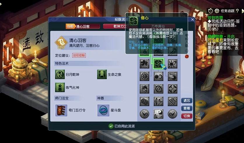 梦幻西游卡144对玩家有何影响