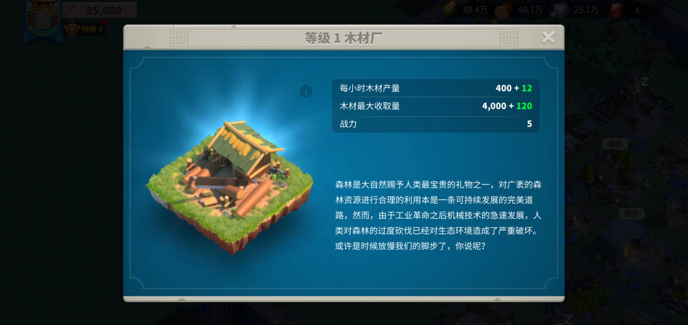 如何在万国觉醒中找到稳定的联盟