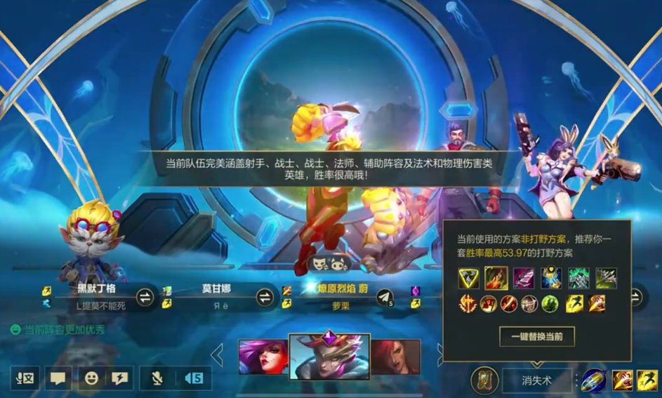 英雄德莱文在lol手游中是什么角色