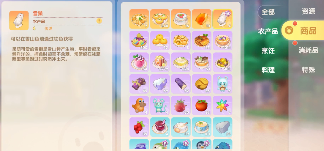 摩尔庄园平质木台上能否摆放大型家具