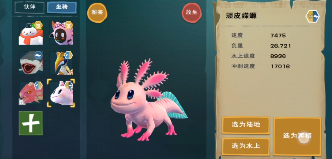 创造与魔法乐乐河谷应该怎么去 创造与魔法乐乐河谷应该怎么去