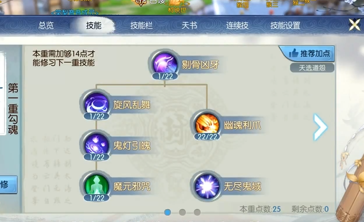 诛仙手游哪里可以得到巧手和泥八卦炉