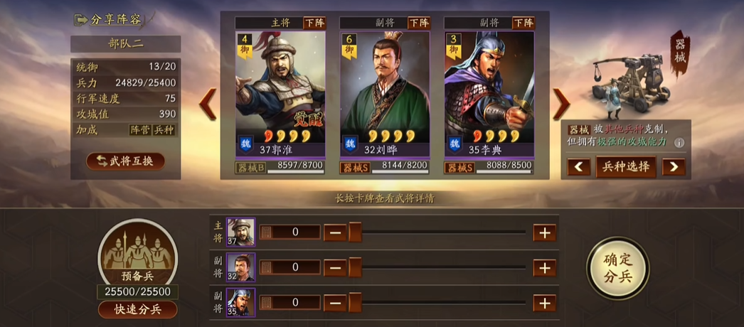 三国志战略版中怎样才能获得更多金猪 三国志战略版中怎样才能获得更多金猪