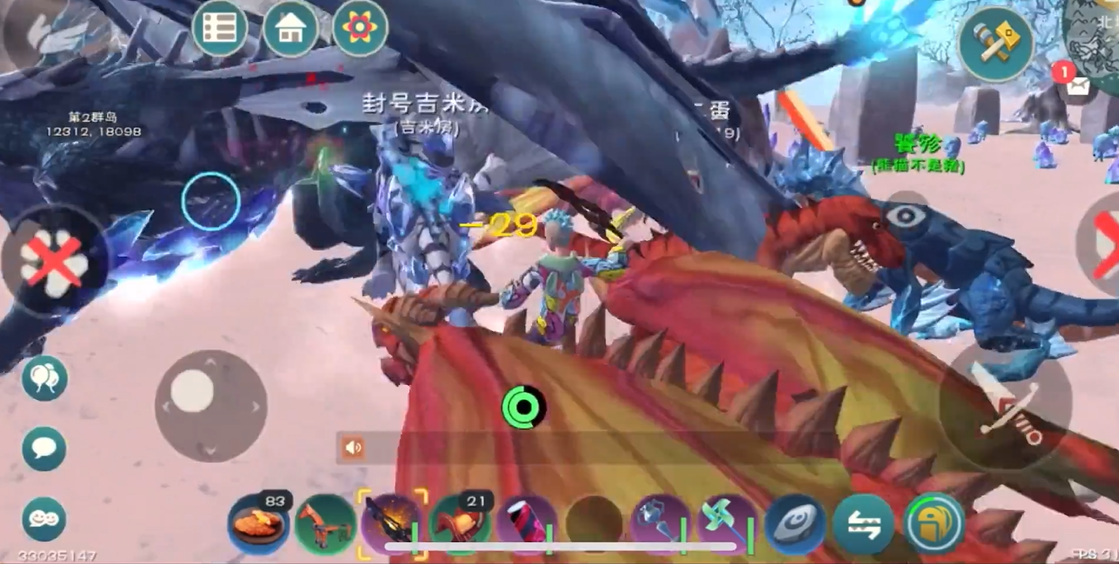 在创造与魔法中如何飞行无限