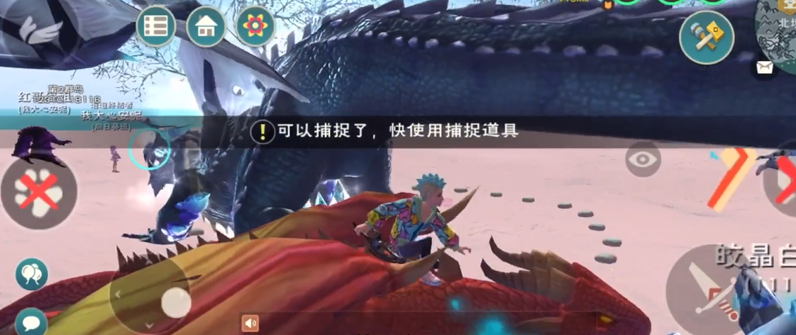 在创造与魔法中如何飞行无限