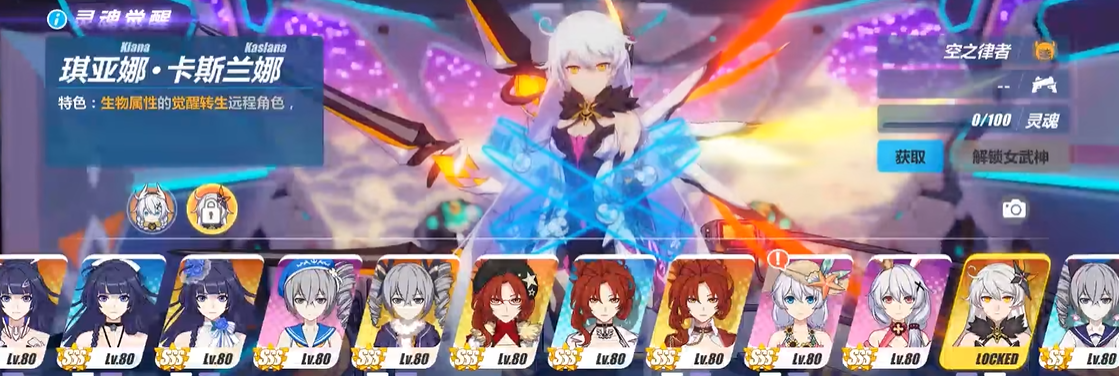 抽卡技巧对于崩坏3是否有影响