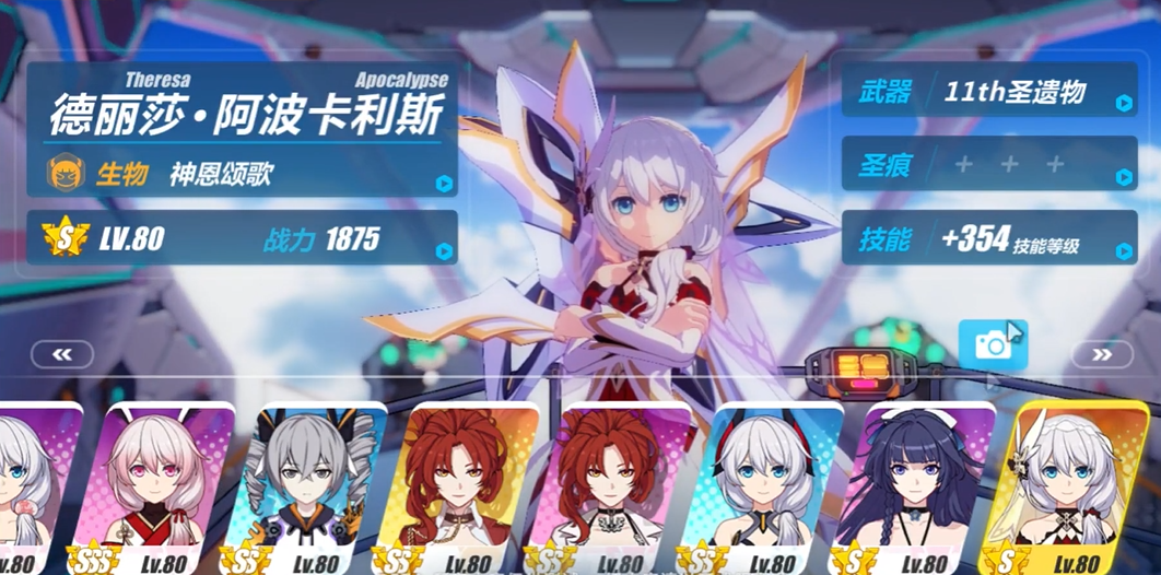 抽卡技巧对于崩坏3是否有影响