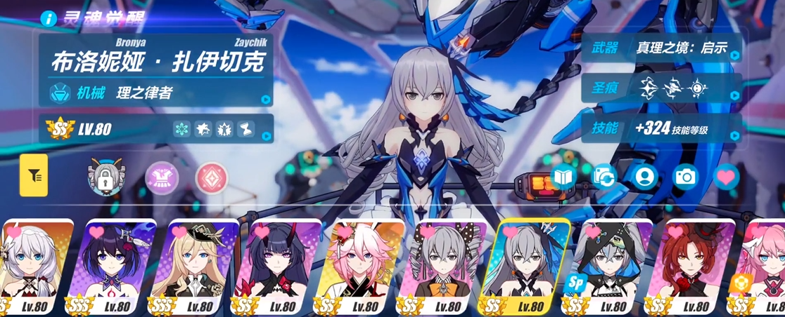 抽卡技巧对于崩坏3是否有影响