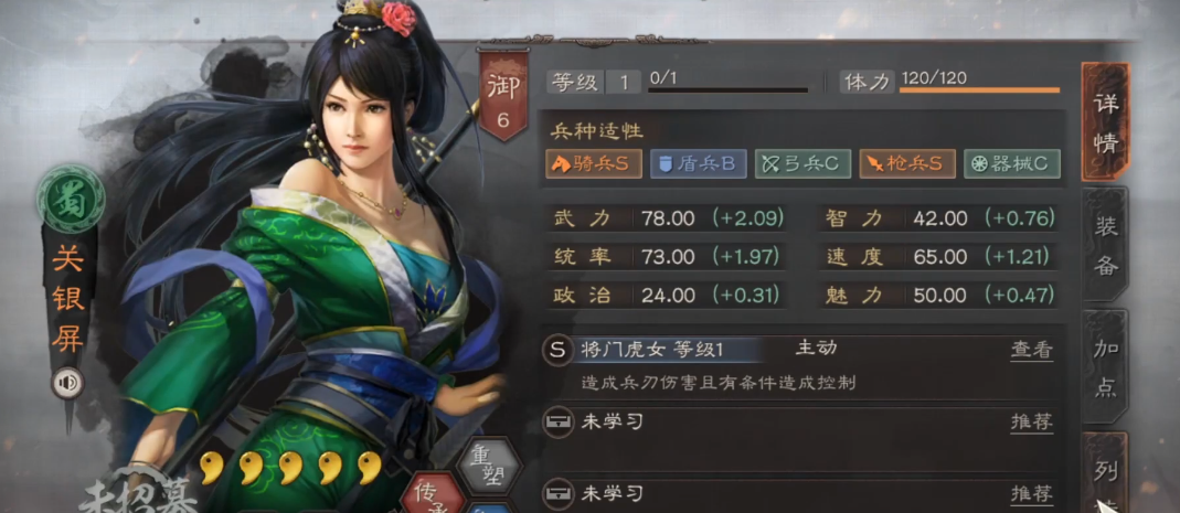 魏国在三国志战略版中的配置策略是什么