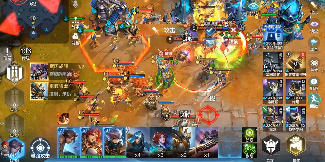 玩战争怒吼需要有哪些前置知识