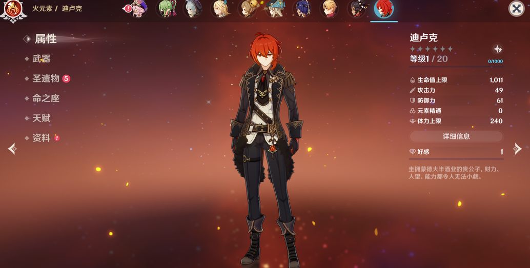 雷神后花园在原神中怎么找到 雷神后花园在原神中怎么找到