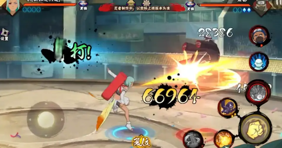 火影忍者手游中高招卷如何获得