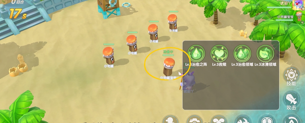 怎样在摩尔庄园手游中偷别人家的东西