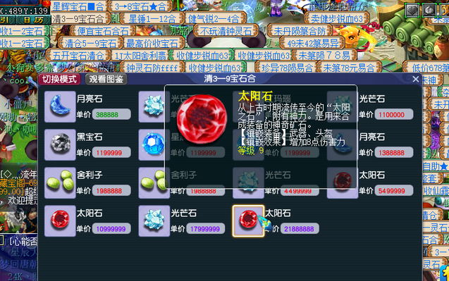 想了解一下梦幻西游工具箱的辅助功能有哪些 想了解一下梦幻西游工具箱的辅助功能有哪些