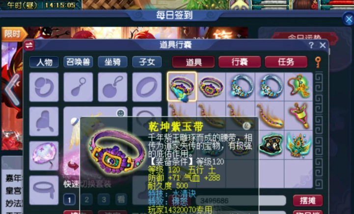 如何有效提升梦幻西游法术攻击力