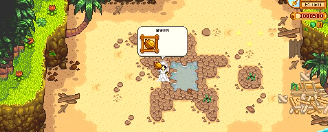 一年中的星露谷物语该怎么度过 一年中的星露谷物语该怎么度过
