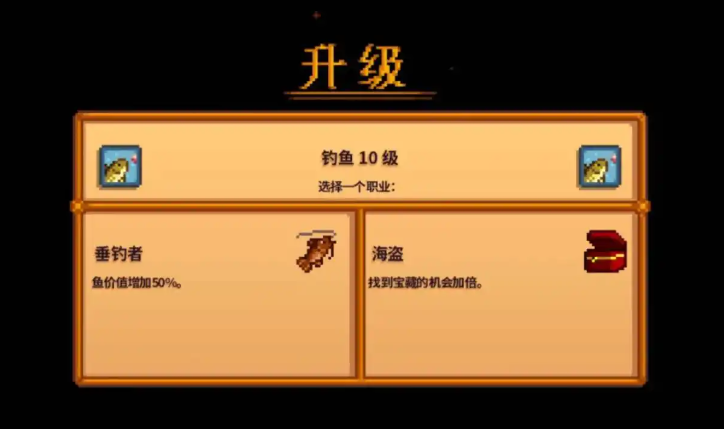 怎样才能在星露谷物语中找回丢失的东西