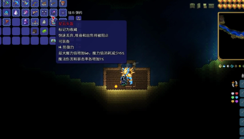 泰拉瑞亚雕像什么时候会触发