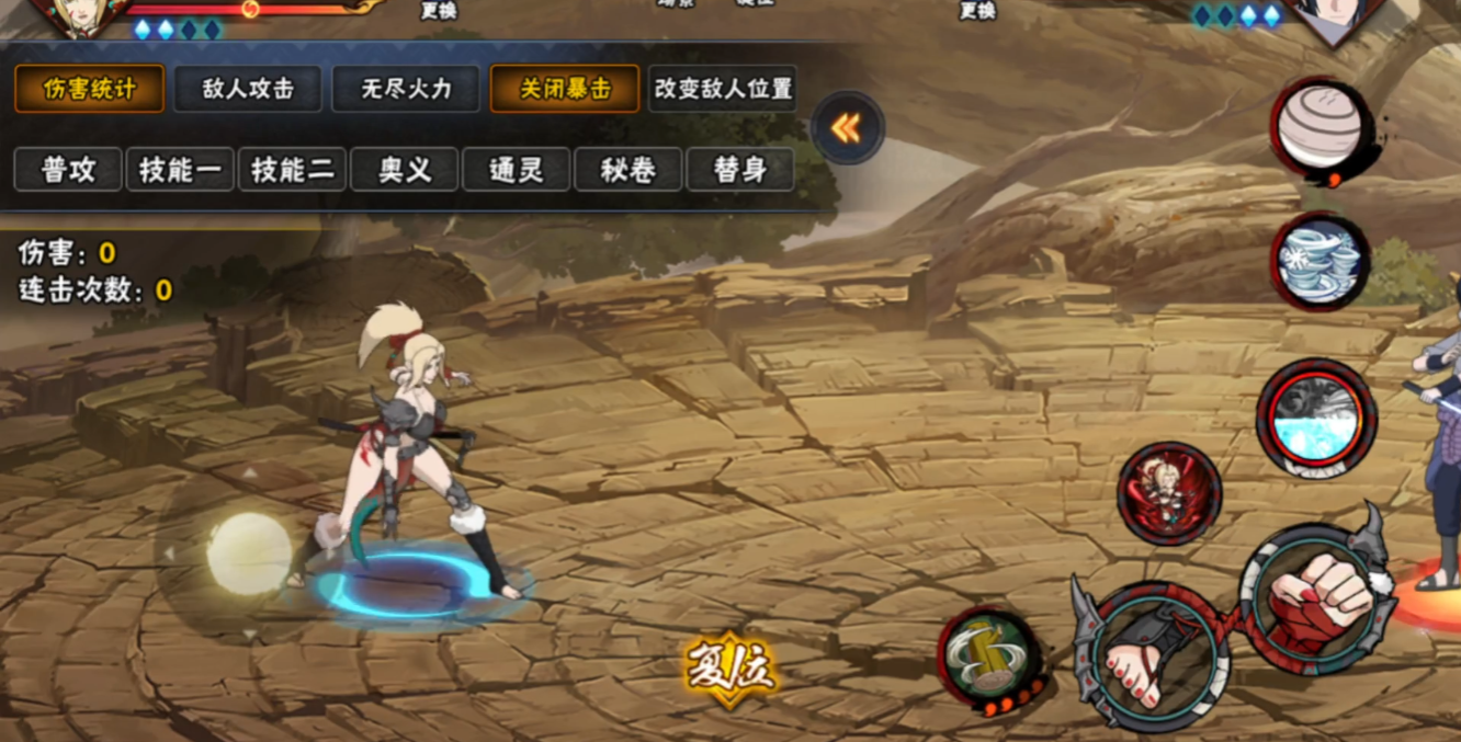 如何打败火影忍者手游副本第19关的怪物