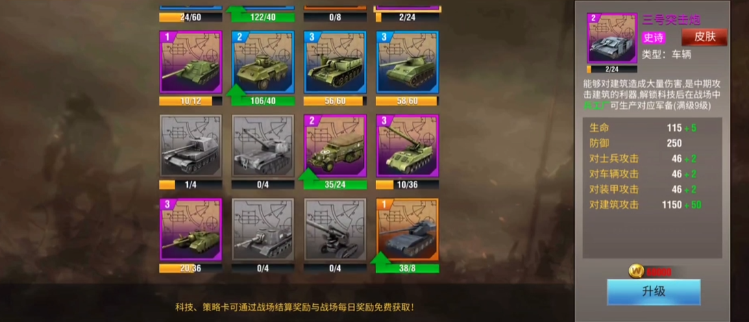 请问如何修改二战风云2的用户id 请问如何修改二战风云2的用户id