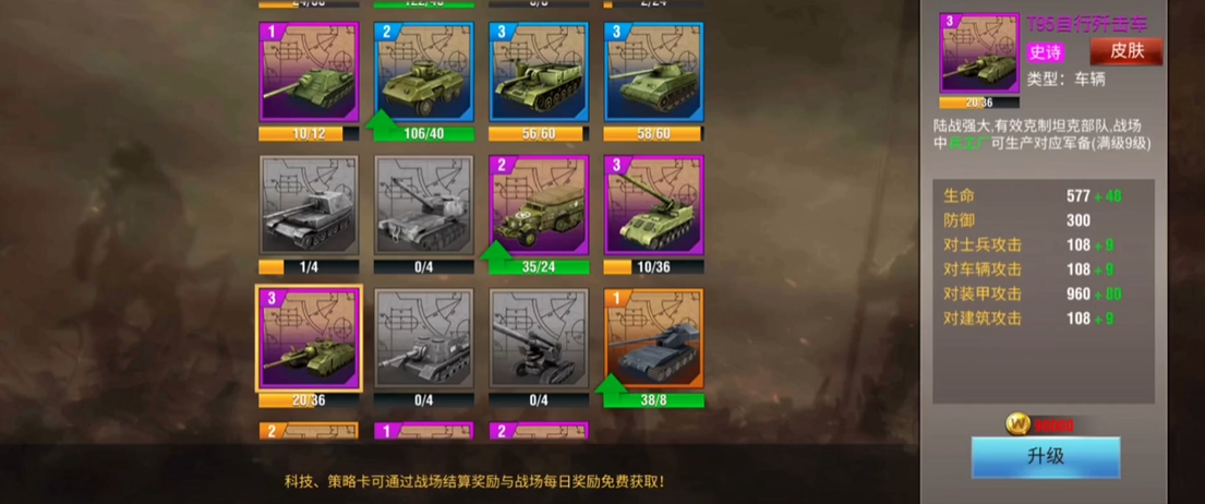 请问如何修改二战风云2的用户id 请问如何修改二战风云2的用户id