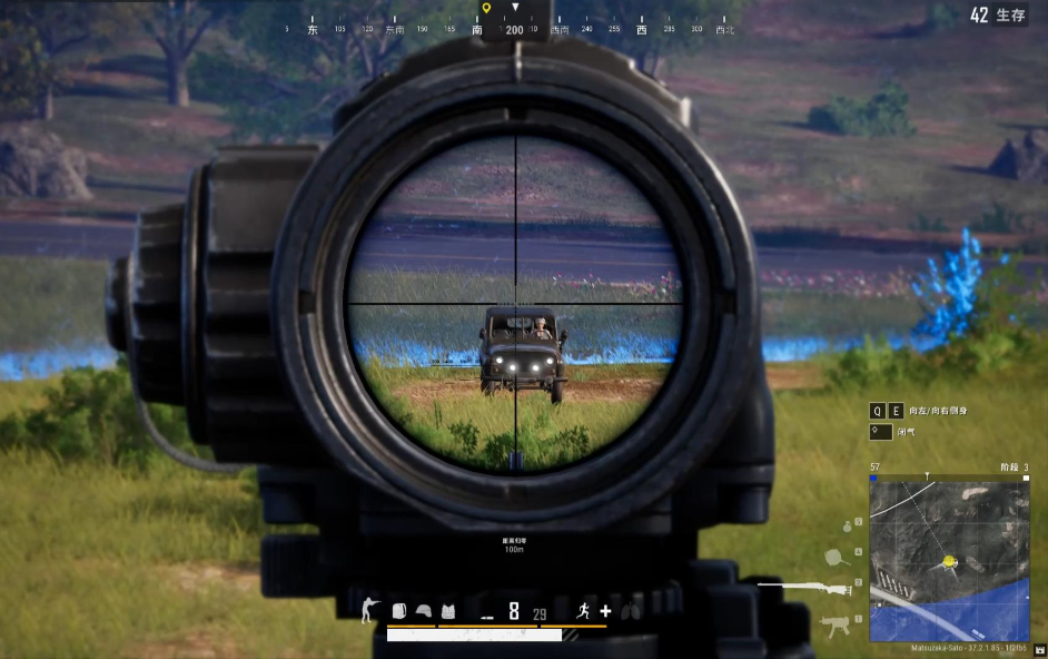 是否有技巧让绝地求生准星稳定