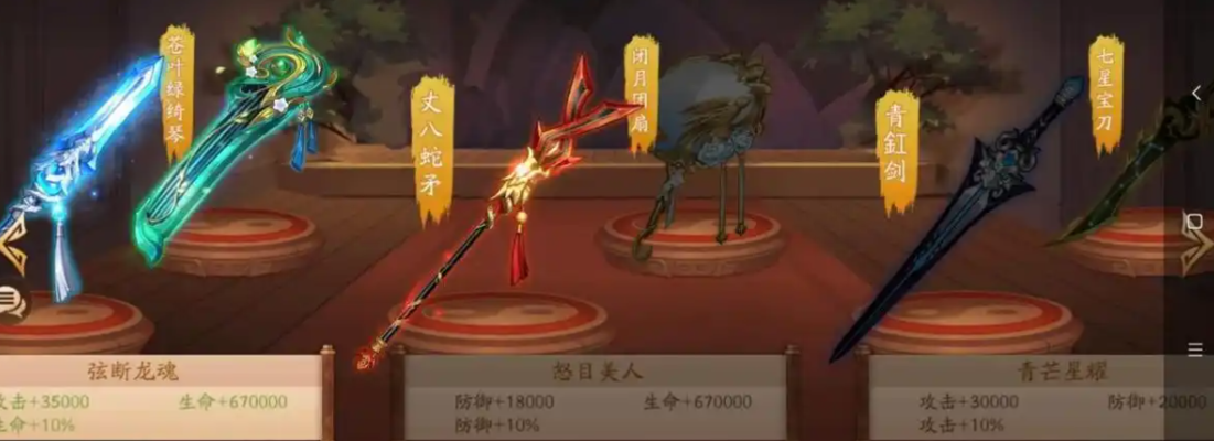 怎么样才能在少年三国志2游戏中获得刷新令