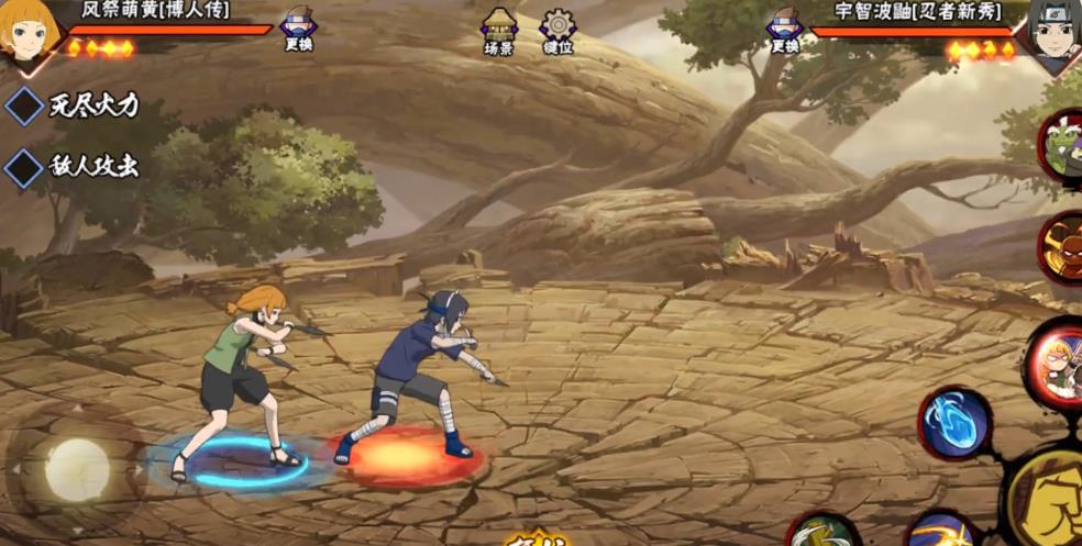 火影忍者手游炫酷打法有哪些
