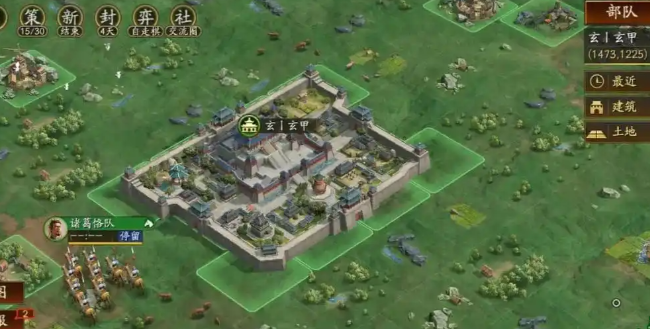 战乱期间的三国志战略版如何实现城市迁移