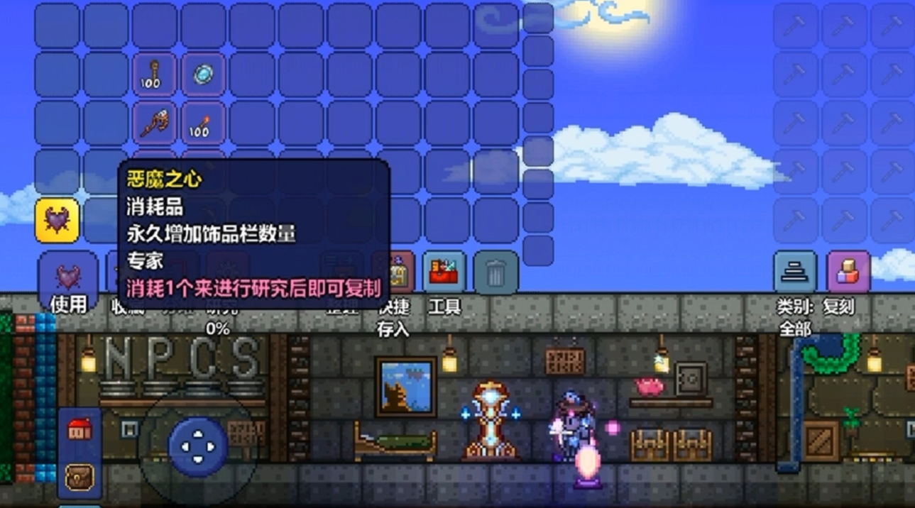 泰拉瑞亚大血瓶怎么才能得到