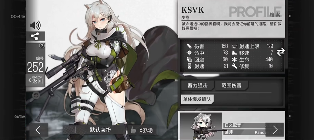 少女前线hk416如何获得