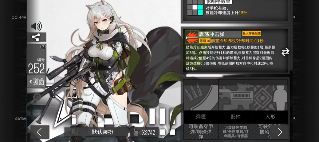 少女前线hk416如何获得