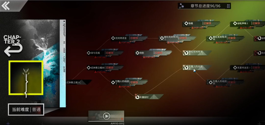 少女前线95专属装备能否增加收益率 少女前线95专属装备能否增加收益率