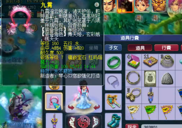 有没有什么技巧可以击败梦幻西游中的坐骑 有没有什么技巧可以击败梦幻西游中的坐骑