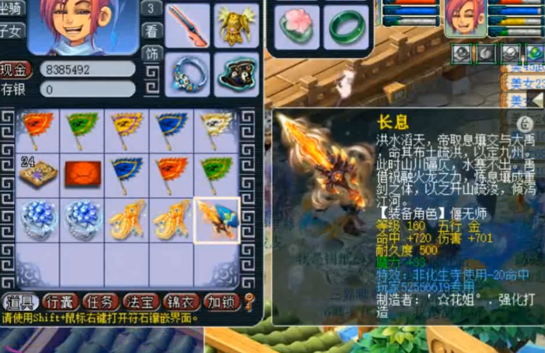 有没有什么技巧可以击败梦幻西游中的坐骑 有没有什么技巧可以击败梦幻西游中的坐骑