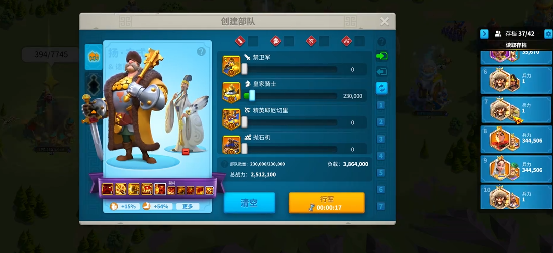 万国觉醒游戏中洛哈如何获得