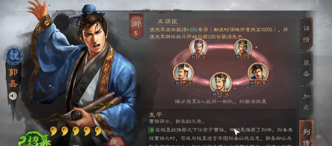 三国志战略版的部队报数方式是怎样的