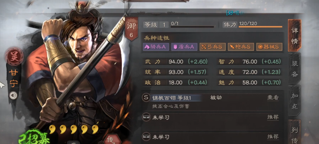 免战期间如何在三国志战略版中展开进攻