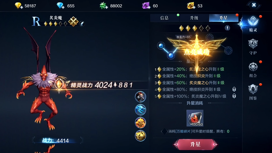 全民奇迹2文学第三个放在什么地方