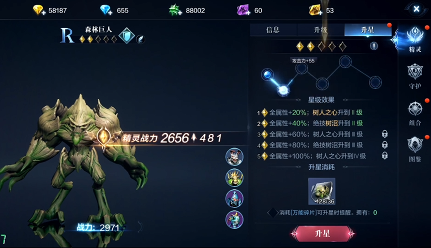 全民奇迹2文学第三个放在什么地方